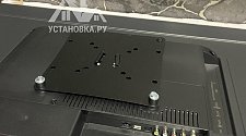 Установить/подвесить и настроить телевизор