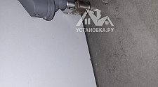 Работа