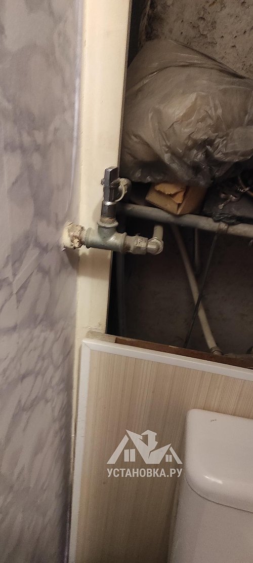 Установить стиральную машину