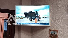 Установить/подвесить и настроить телевизор