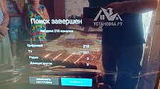 Работа