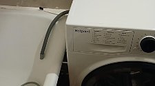 Установить стиральную машину