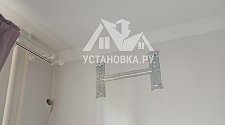 Работа