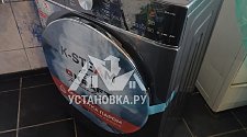 Работа