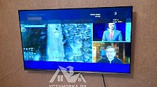 Установить/подвесить и настроить телевизор