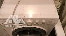 Установить стиральную машину