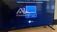 Установить и настроить телевизор