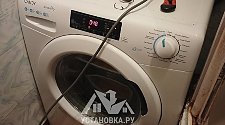 Установить стиральную машину