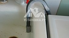 Установить стиральную машину