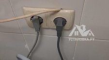 Установить стиральную машину