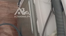 Установить новую отдельно стоящую стиральную машину