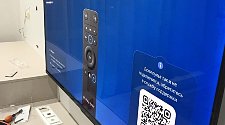 Установить/подвесить и настроить телевизор