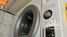 Установить стиральную машину