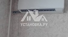Установить кондиционер TCL TAC-12CHSA/KI
