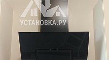 Установить вытяжку