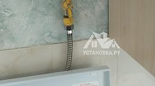 Установить/Подключить газовую плиту