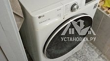 Установить стиральную машину