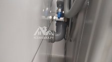 Установить/подключить стиральную машину