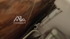 Установить стиральную машину