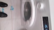 Установить стиральную машину в ванной комнате.