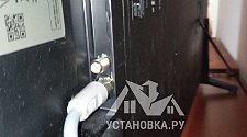 Установить и настроить телевизор
