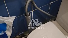 Установить стиральную машину