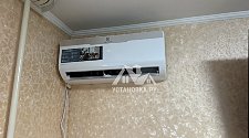 Установить Кондиционер 7000-9000