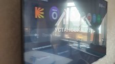 Повесить телевизор