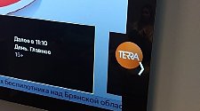 Установить/подвесить и настроить телевизор