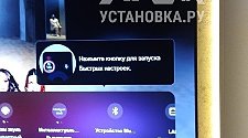 Установить/подвесить и настроить телевизор