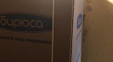 Установить отдельно стоящий холодильник Бирюса