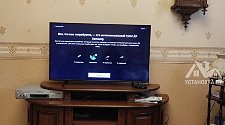 Подвесить и настроить телевизор