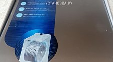 Установить и подключить стиральную машину