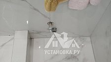 Установить стиральную машину