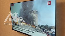 Навесить новый телевизор