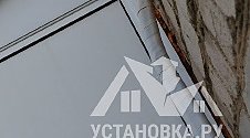 Работа