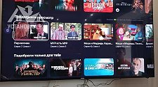Установить/подвесить и настроить телевизор