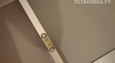 Установить стиральную машину