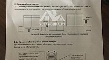Установить кондиционер HAIER FLEXIS SUPER MATCH AS35S2SF1FA-B