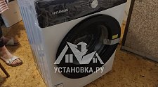 Установить/подключить стиральную машину