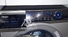 Работа