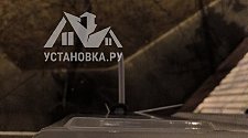 Установить кондиционер