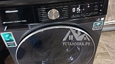 Установить стиральную машину