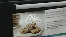 Установить духовой шкаф электрический в Вешинках