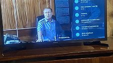 Настроить Smart-TV