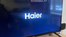 Установить и настроить телевизор