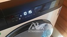 Установить новую отдельно стоящую стиральную машину