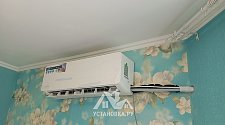 Установить новый кондиционер