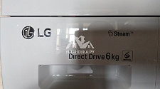 Подключение стиральной машины LG
