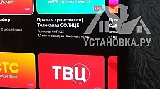 Повесить телевизор
